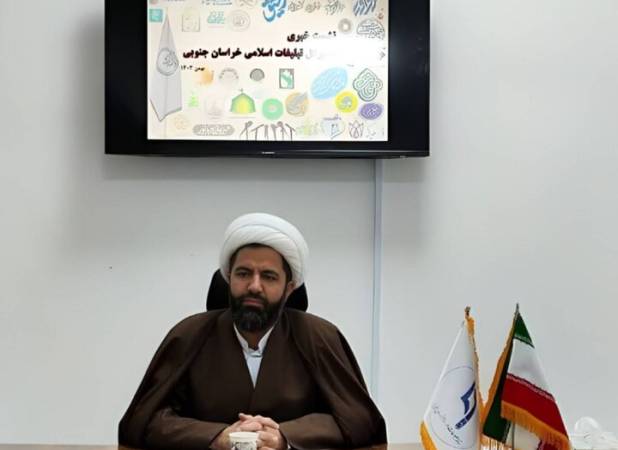 رویداد عملیاتی «خط و خطر» در خراسان جنوبی آغاز به‌کار کرد