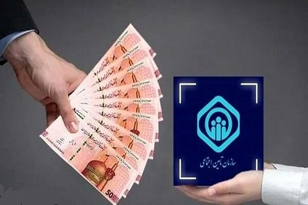  نرخ حق بیمه اختیاری و مشاغل آزاد تأمین اجتماعی 