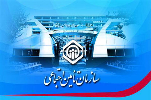 نحوه احیای سوابق بیمه‌ای ناموجودِ تامین اجتماعی