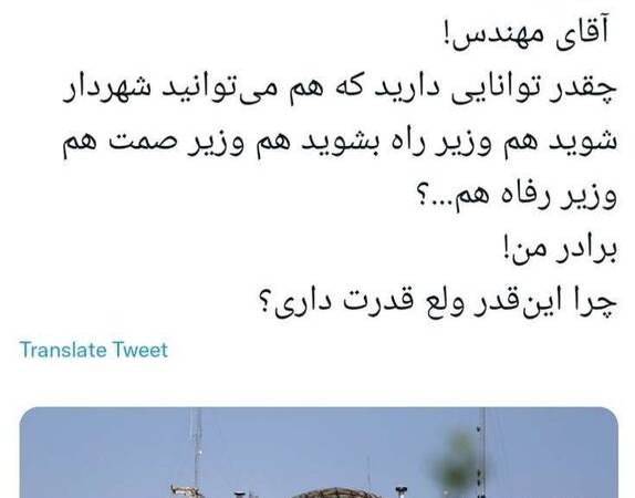 انتقاد تند نماینده مجلس از بذرپاش