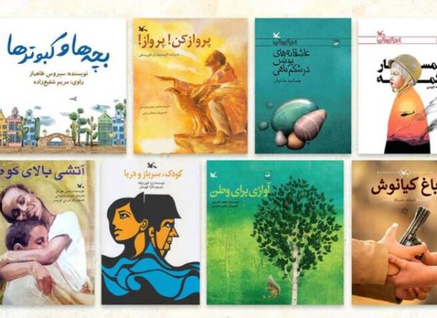فهرست ۹۰ عنوان کتاب با موضوع پایداری و میهن‌دوستی منتشر شد