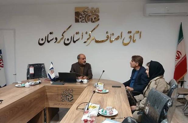 ناصری: اصناف کردستان آماده همکاری برای توانمندسازی اقشار آسیب‌پذیر است