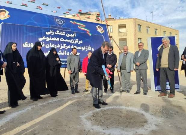 کلنگ مرکز زیست مصنوعی جهاد دانشگاهی قم به زمین زده شد