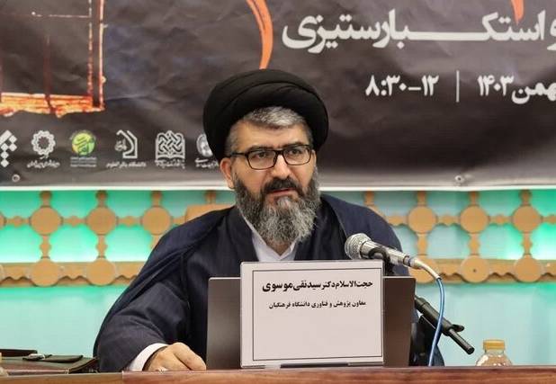 ضرورت توجه به تغییرات نسلی در تربیت معلم