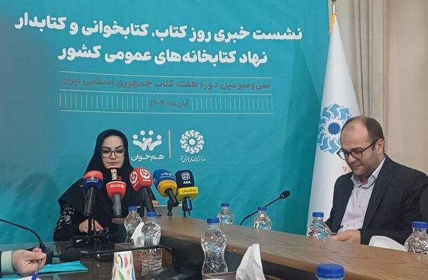 رونمایی از سه تقریظ در هفته کتاب/کتابخانه‌های عمومی نسل چهارمی شدند