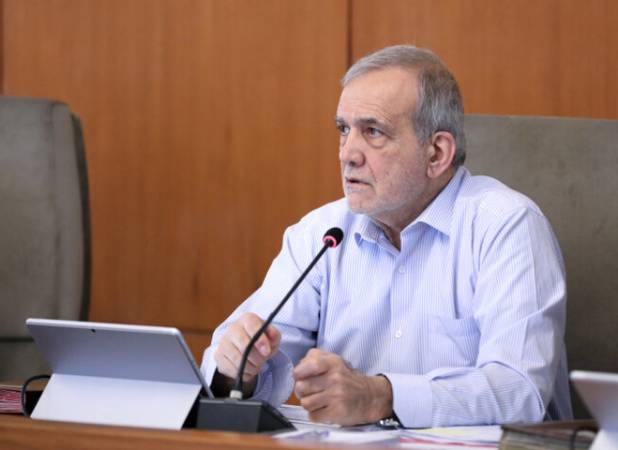 پزشکیان شرایط پایان جنگ را اعلام کرد 