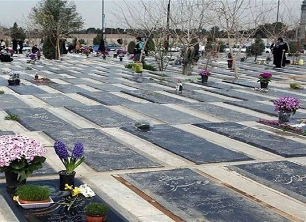 زمان افتتاح نخستین آرامستان جدید تهران