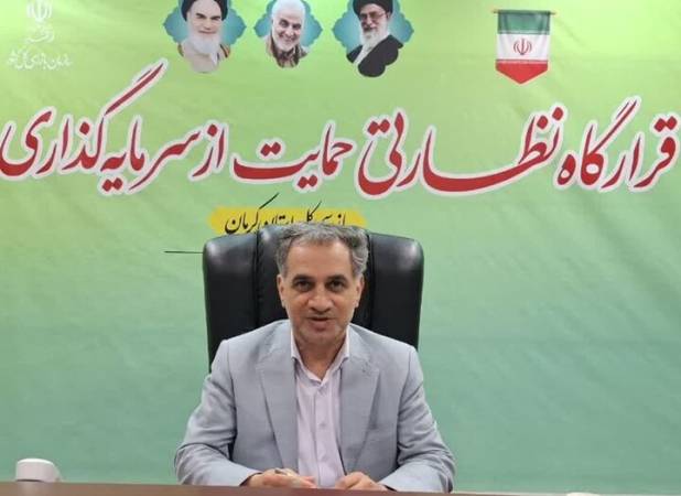 بازرس کل قضایی کرمان: کارشکنی در تولید، خیانت به کشور است
