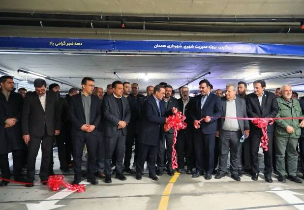 افتتاح مجتمع اداری و پارکینگ طبقاتی آمادای همدان