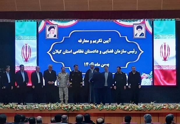 روسای سازمان قضایی و دادستان نظامی استان گیلان معارفه شدند