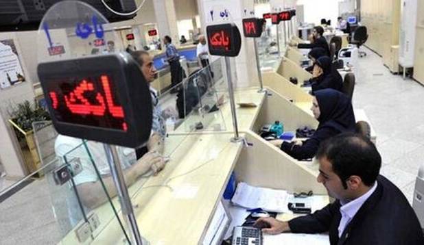 وعده رئیس کل بانک مرکزی برای انحلال بانک‌های ناتراز