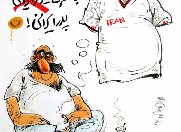 لباس تیم ملی از چه طرحی الگو گرفته؟!