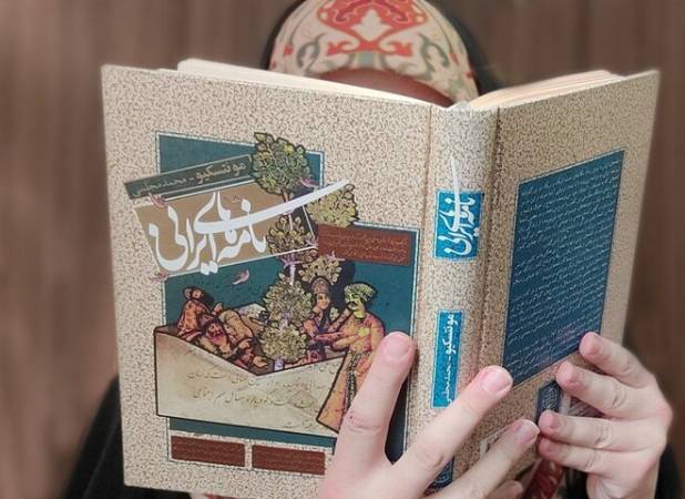 کتاب ممنوعه‌ای که فرانسه را تکان داد!