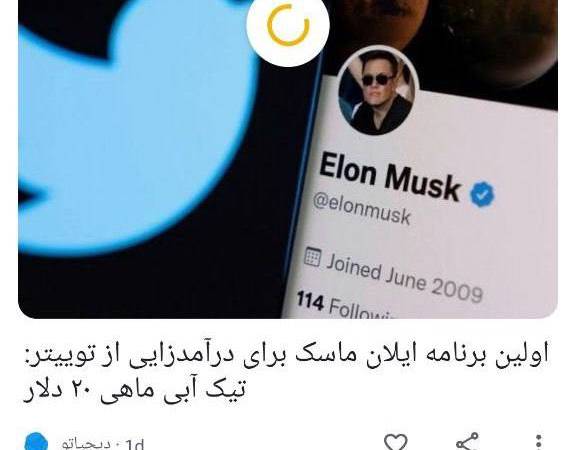 گوگل دیسکاور فیلتر شد