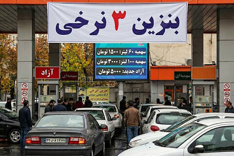 تاثیر نظام سه نرخی سوخت در حمل و نقل چیست؟