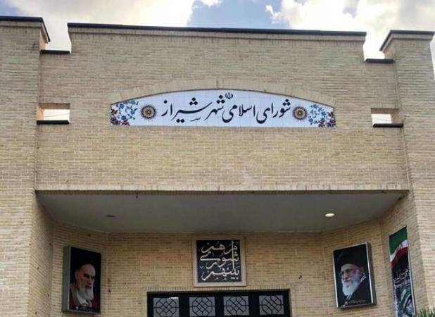 نظارت یا مصلحت‌اندیشی؟ پرسش‌های جدی از شورای ششم شهر شیراز