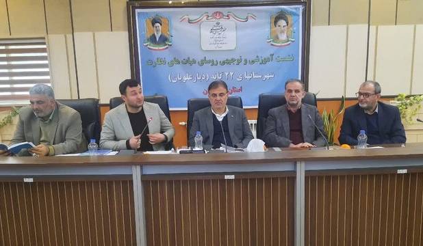 همایش روسای هیات نظارت برانتخابات شوراهای مازندران برگزار شد