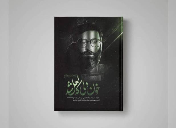 حفظ قرآن در دوران ماه رمضان در زندان