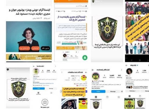 برخورد با برگزارکنندگان "بلایند دیت" / احضار ۱۵ نفر