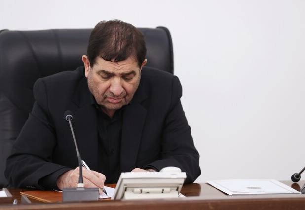 قانون ثبت رسمی معاملات اموال غیرمنقول ابلاغ شد