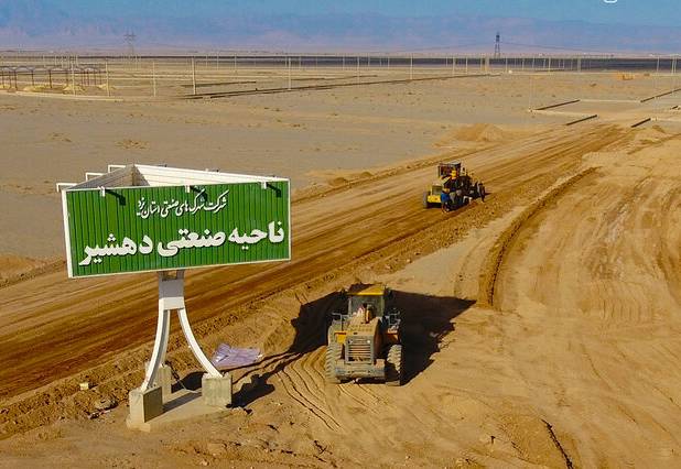 ناحیه صنعتی دهشیر، الگویی از نقش نواحی صنعتی روستایی در توسعه پایدار