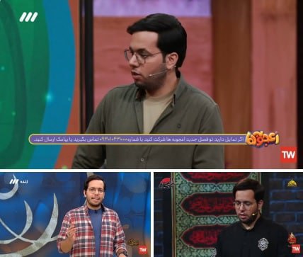 حامد سلطانی یک تنه شبکه سه را می‌گرداند!