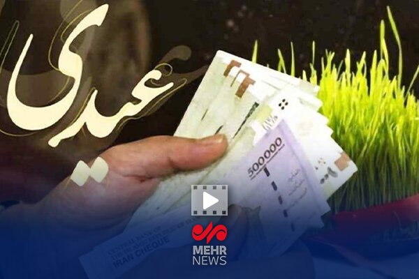 مهاجرانی: برنامه یارانه و عیدی دولت با تأکید بر عدالت اجرا می‌شود