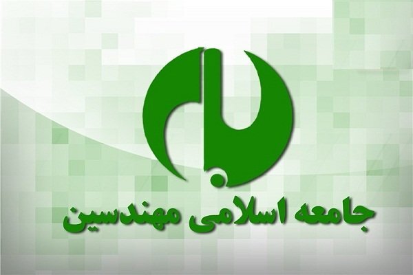 کارگزاران دیپلماسی کشور جنایات آمریکایی را پیگیری کنند
