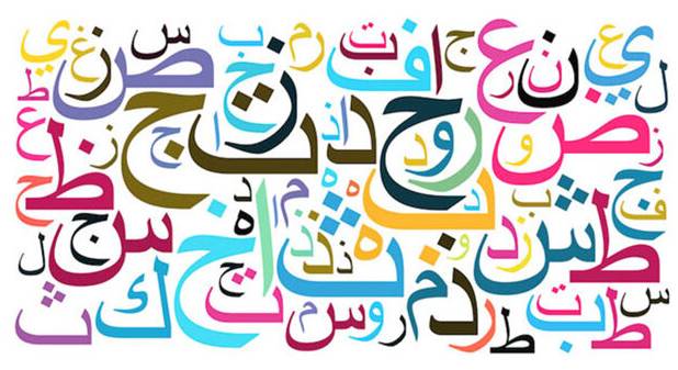 تغییر نام برای تغییر تقدیر و تحول در زندگی