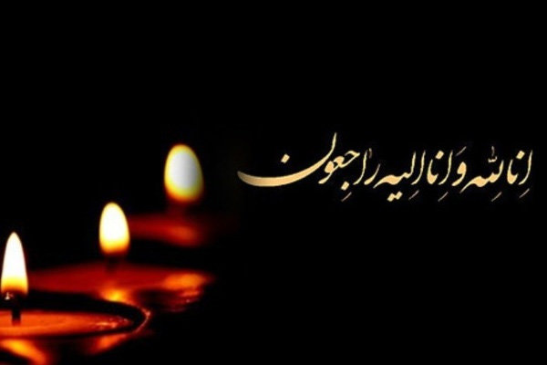پدر باستان شناسی تجربی درگذشت