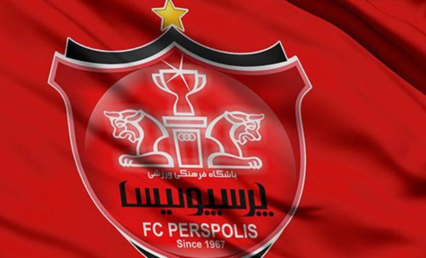 بیانیه تند باشگاه پرسپولیس علیه استوری یحیی!
