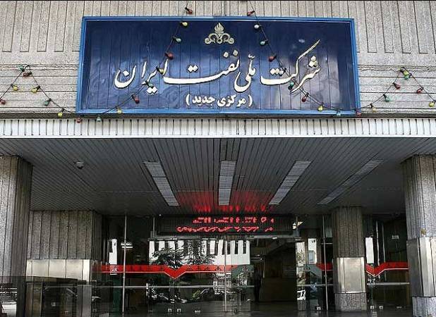 تسویه ۵۵ میلیارد یورویی بدهی شرکت نفت به بانک مرکزی در سال ۱۴۰۵