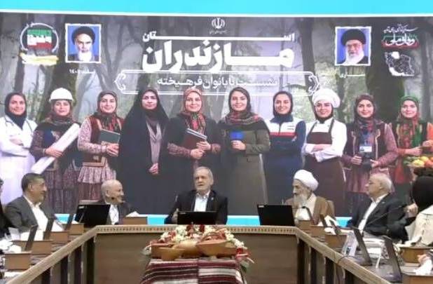 پزشکیان: یکی از زنان را برای استانداری مشخص کردیم اما خودش نپذیرفت