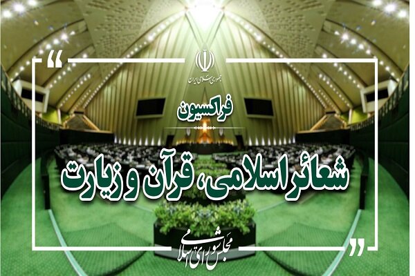 آیت‌الله مجتبی خامنه‌ای حافظ مسیر عزت و استقلال ایران است