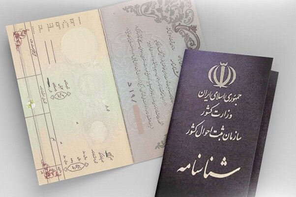 اقدام سازمان ثبت احوال برای بدون شناسنامه‌ها