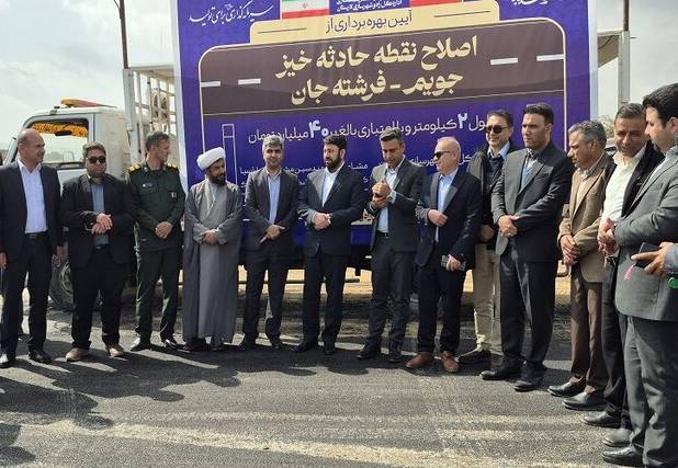 تلاش دولت چهاردهم برای توزیع عادلانه امکانات