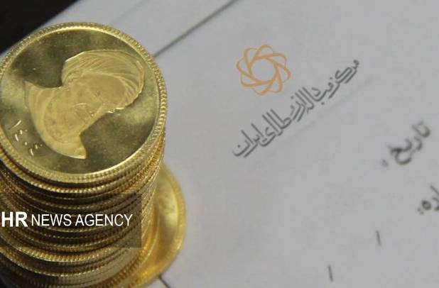 قیمت سکه با ورود «همتی» کاهش یافت