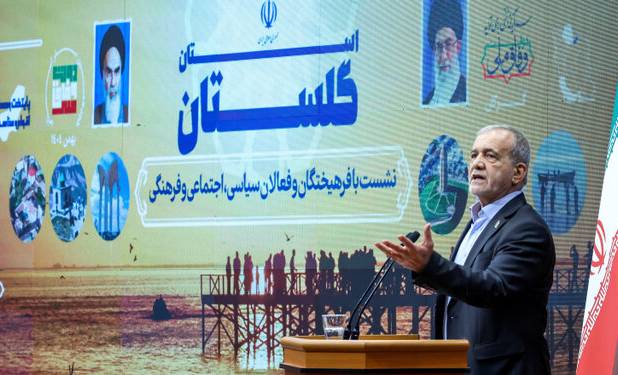 پزشکیان: مردم با وجود گلایه‌ها، پای ایران ایستاده‌اند