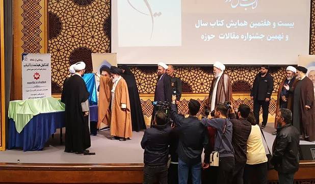 سامانه هوشمند «گفت‌وگو با کتاب» در قم رونمایی شد