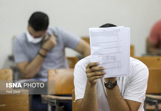 آغاز توزیع کارت دو آزمون استخدامی از فردا