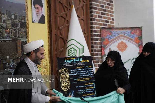 پویش ملی تا فتح مبین رونمایی و آغاز شد