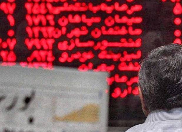 کاهش 8 هزار و 665 واحدی شاخص بورس تهران