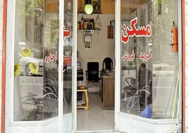 اطلاع‌رسانی دقیق در معاملات املاک دولتی؛ راهکاری برای پیشگیری از نارضایتی مردم