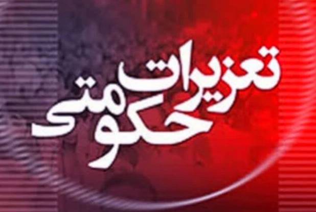 محکومیت ۳۴ میلیارد ریالی قاچاقچی ارز در بندرعباس  