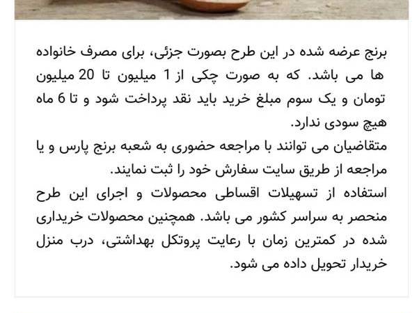 ثمرات جراحی اقتصادی دولت رئیسی نمایان شد