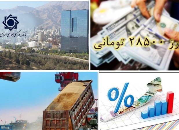 افزایش ۱۳۴ درصدی واردات جو/ واردات ۴ کالای اساسی نصف شد + جدول