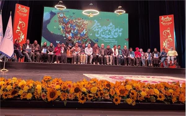 درخشش هنرمندان شهرستان لنده در جشنواره بین‌المللی تئاتر فجر