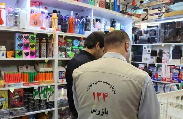 طرح ویژه نظارت بر بازار در مازندران شروع شد