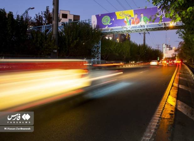 حال و هوای تهران در آستانه جام جهانی