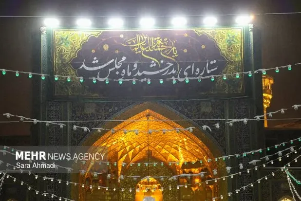 تصاویر شب عید مبعث در حرم امام رضا(ع)